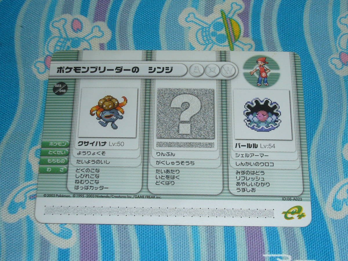 Yahoo!オークション -「ポケモンバトルカードe」の落札相場・落札価格