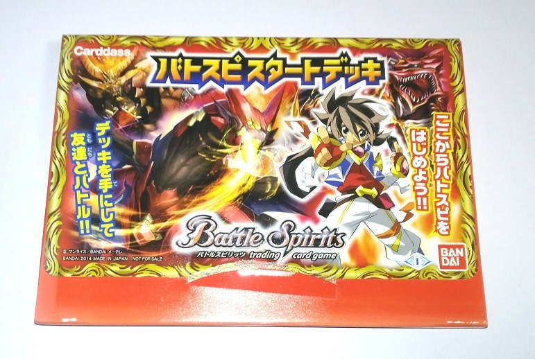 2026年最新】Yahoo!オークション -バトスピ デッキ(バトルスピリッツ