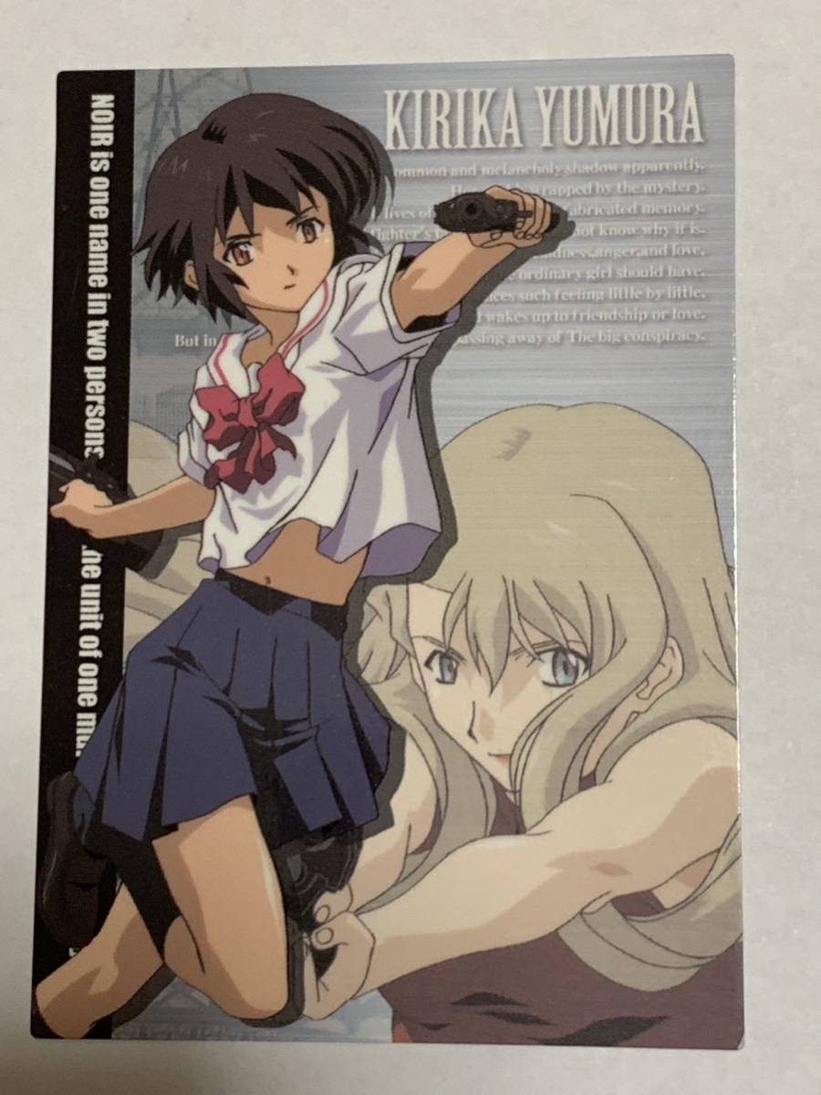 2026年最新】Yahoo!オークション -夕叢霧香の中古品・新品・未使用品一覧