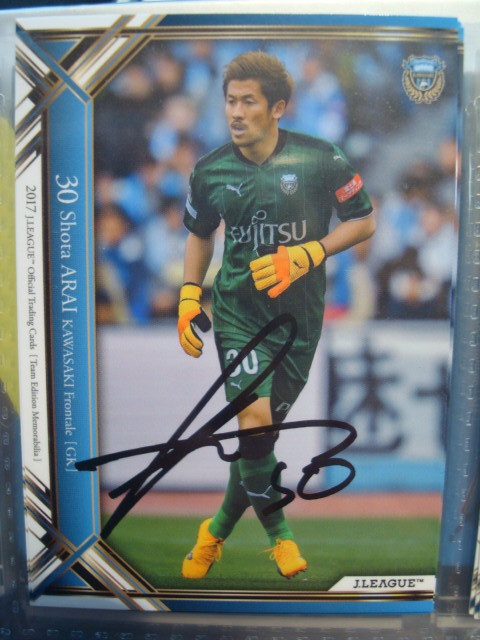 2026年最新】Yahoo!オークション -#新井章太の中古品・新品・未使用品一覧