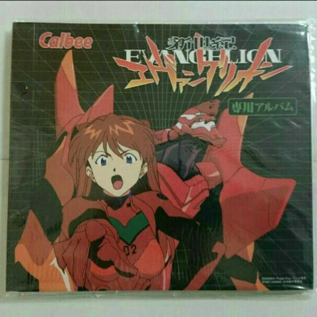 新世紀エヴァンゲリオンチップスの値段と価格推移は？｜6件の売買