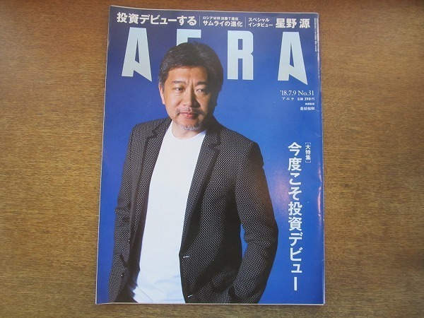 2026年最新】Yahoo!オークション -西野朗の中古品・新品・未使用品一覧