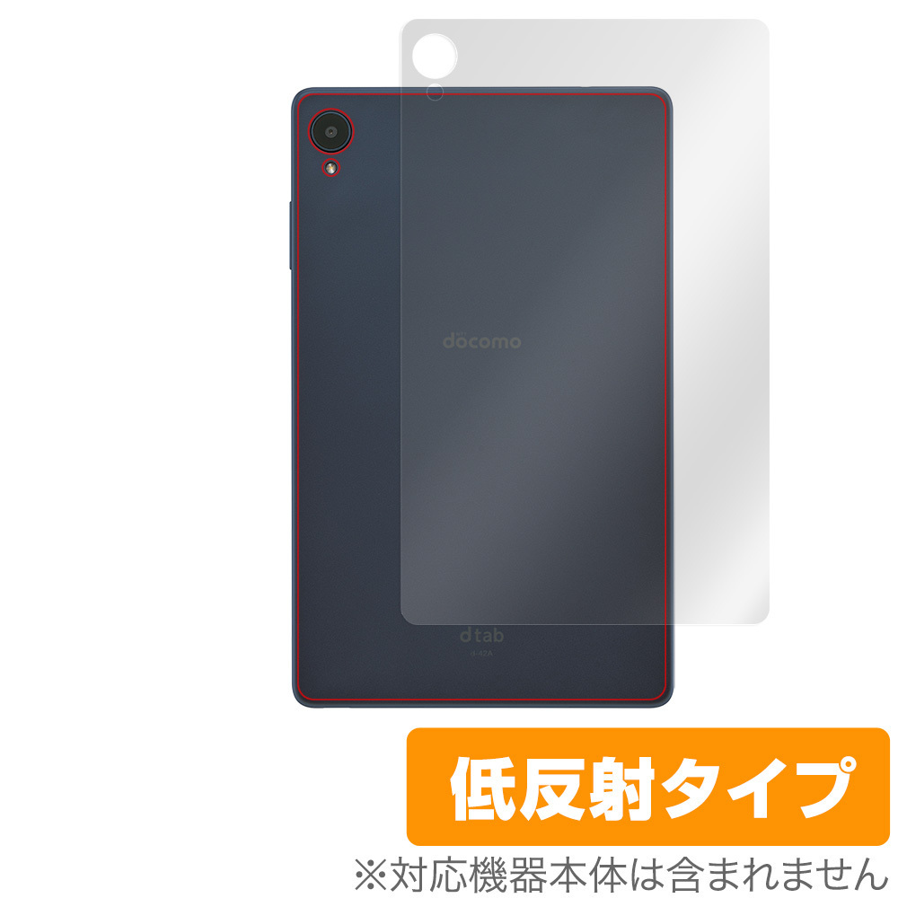 価格.com - Lenovo dtab Compact d-42A docomo 価格比較