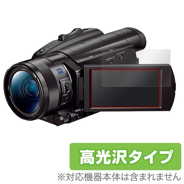 SONY FDR-AX700 オークション比較 - 価格.com