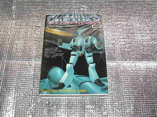 2026年最新】Yahoo!オークション -msx テグザーの中古品・新品・未使用