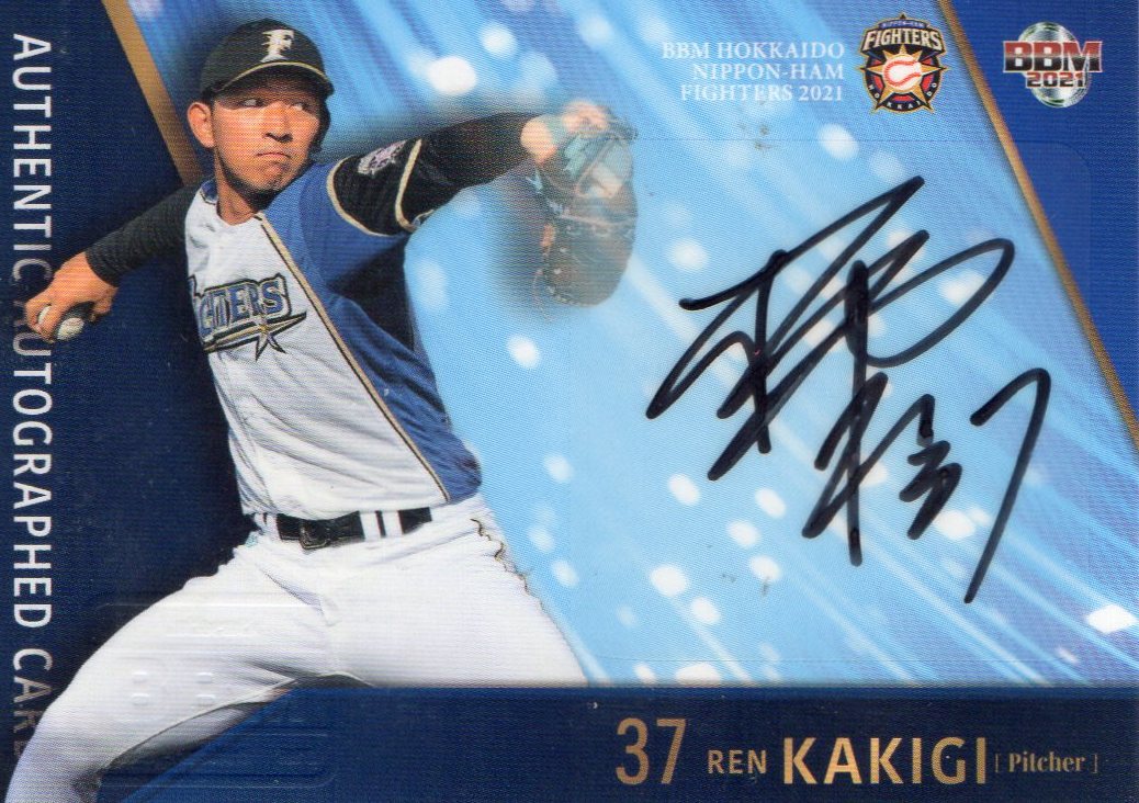 2026年最新】Yahoo!オークション -#柿木蓮の中古品・新品・未使用品一覧