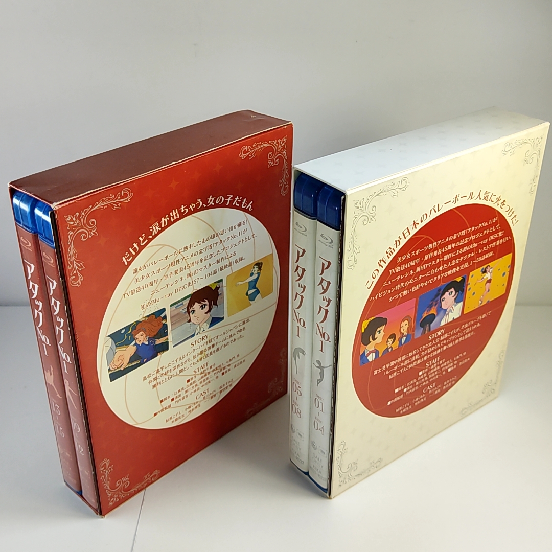 2026年最新】Yahoo!オークション -アタックno.1 ブルーレイの中古品