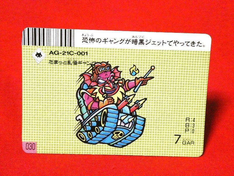 2026年最新】Yahoo!オークション -スーパードキドキ学園の中古品・新品