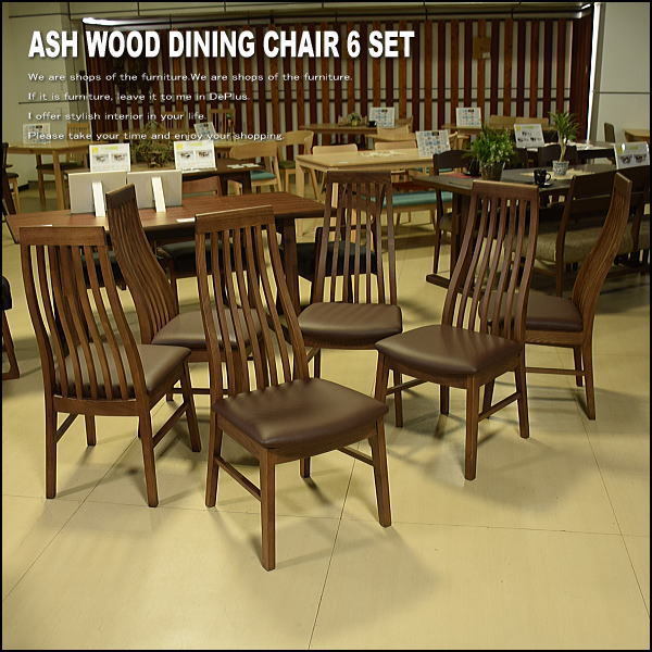 2026年最新】Yahoo!オークション -ダイニングチェア6脚セットの中古品