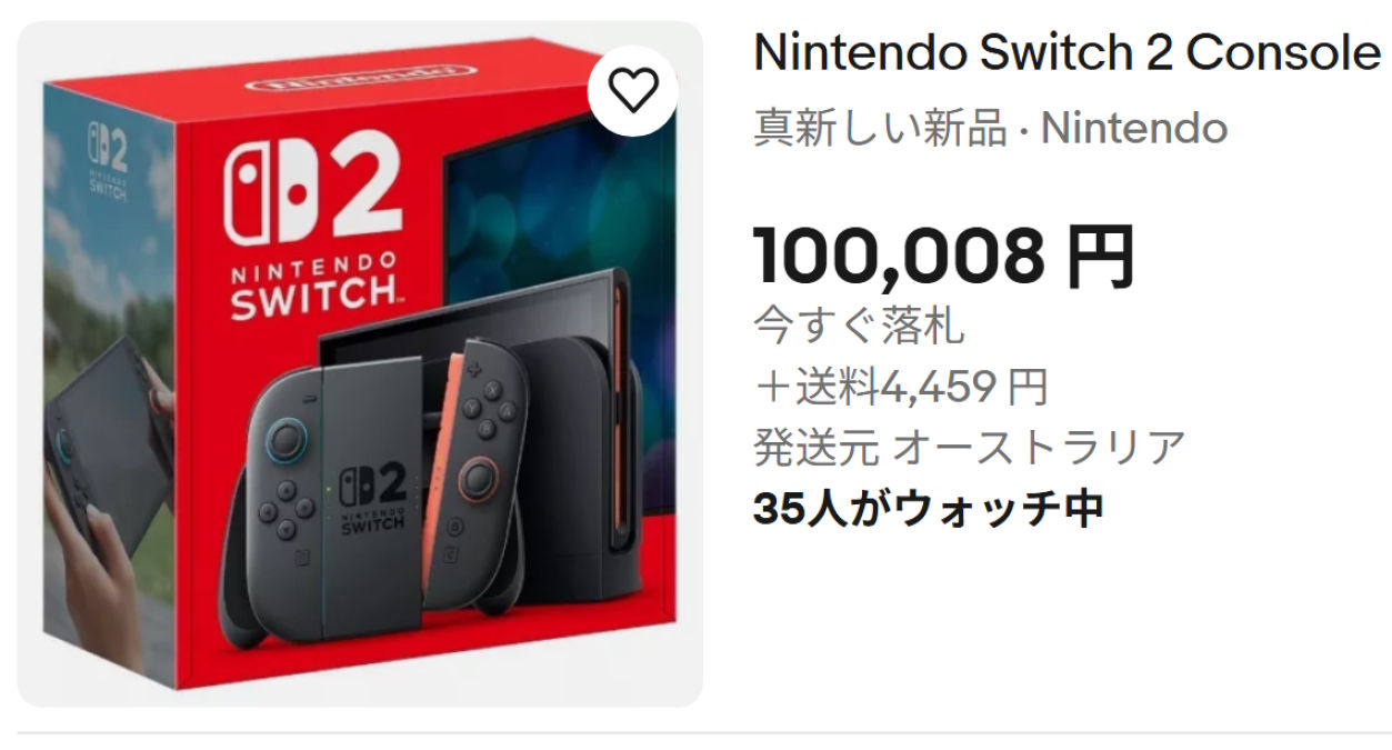 Nintendo Switch 2の“転売撃退活動”が始まる。悪質出品に待ったを