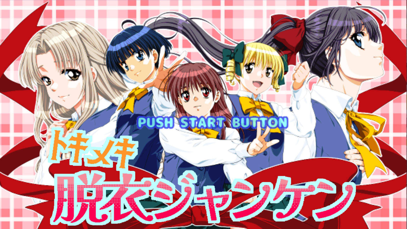 ハイブリッドエンジェル PCゲーム 育成型美少女異種格闘技