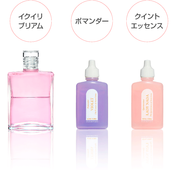 オーラソーマ・クイックガイド ─ トータルケア | 和尚アートユニティ