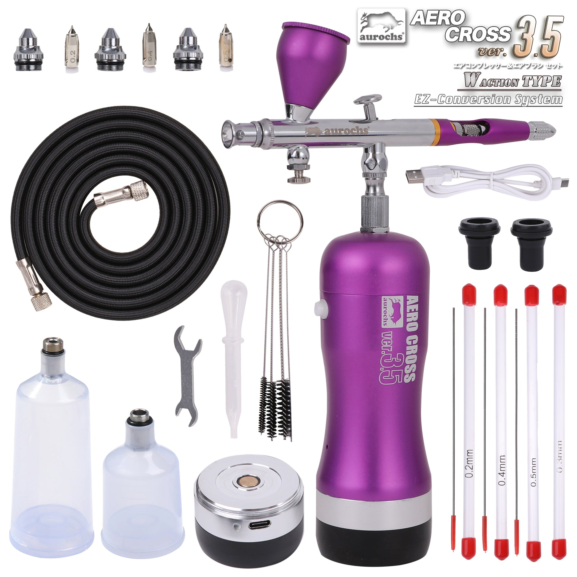 aurochs 充電式 エアブラシ AERO CROSS portable エアロクロス