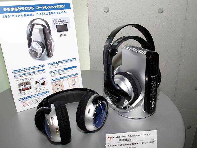 2台セット デジタルコードレスサラウンドヘッドホン RP-WH5000 T 2026