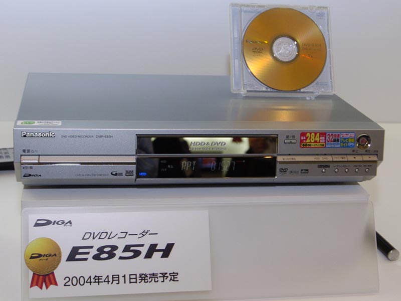 松下、DIGA「DMR-E85H」でタイトル編集中に操作不能になる不具合