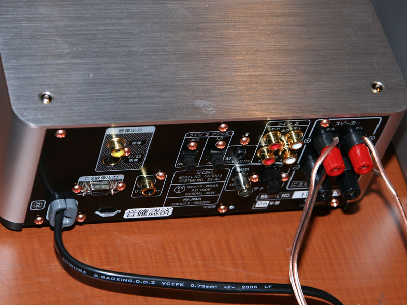 ビクター、新開発ウッドコーンを採用したミニコンポ