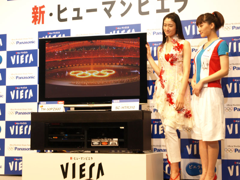 松下、“デジタルシネマに迫る”プレミアムVIERA「PZ800」