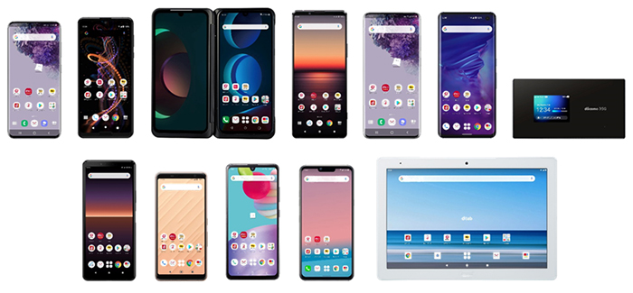 ドコモの5Gは3月25日スタート。「Xperia 1 II」など対応スマホ7機種