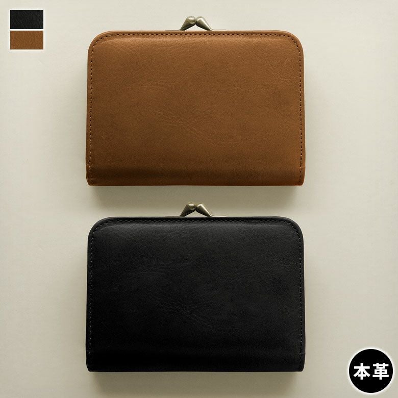 在庫商品】三つ折りがま口ミニウォレット【X シュリンクレザー