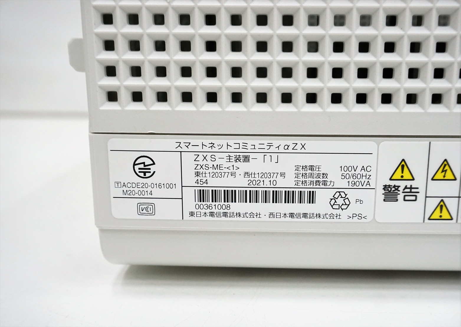 ZXS-ME-(1) NTT製主装置 αZX ZXS-主装置-｢1｣-ビジフォン舗