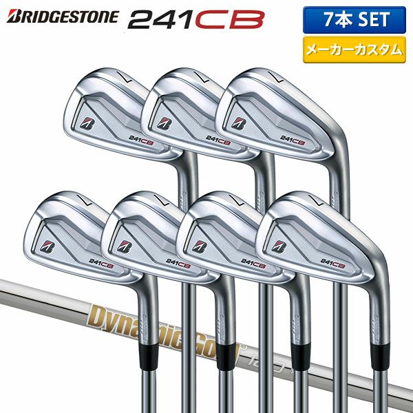 ブリヂストン 241CB アイアンセット 7本組(4-P)の通販 テレ東