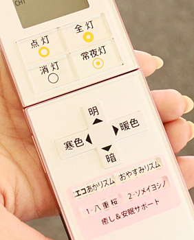 シャープ、現代人を癒やす「さくら色」のLEDシーリングライトを発表