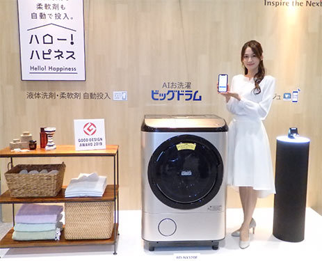 日立、液体洗剤・柔軟剤を自動投入するドラム式洗濯乾燥機 - BCN＋R