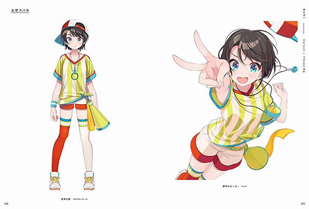 Books Kinokuniya: 雨に恋う－しぐれうい作品集 / しぐれうい