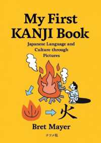 語学・辞書・学習参考書 kuu Japanese Books > 語学・辞書 store at Books Kinokuniya Webstore