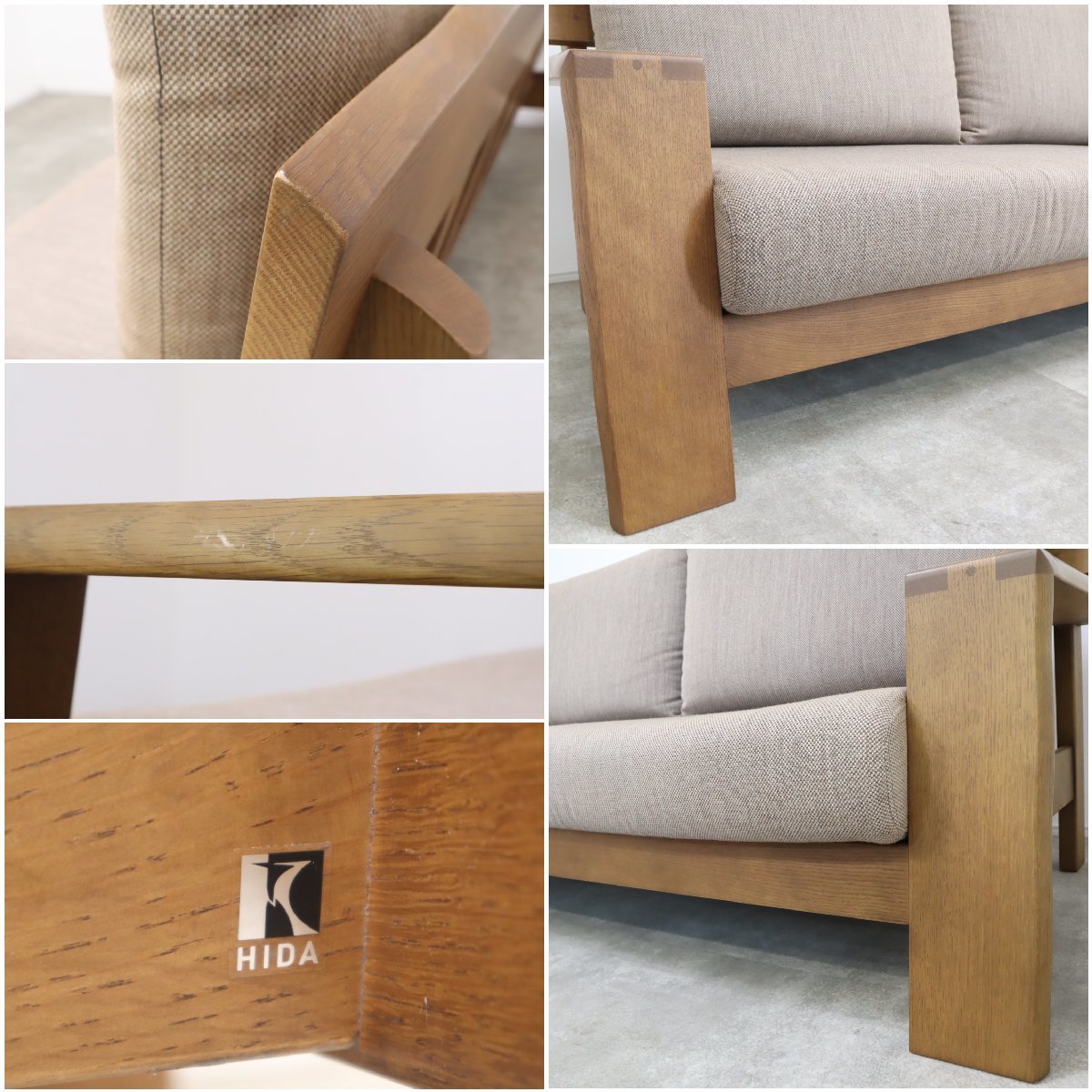 飛騨産業「木かげ」シリーズ 3人掛けソファ – バナルオンライン