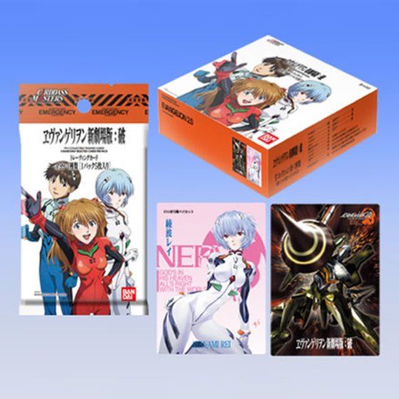 カードダスドットコム 公式サイト | 商品情報 - カードダスマスターズ