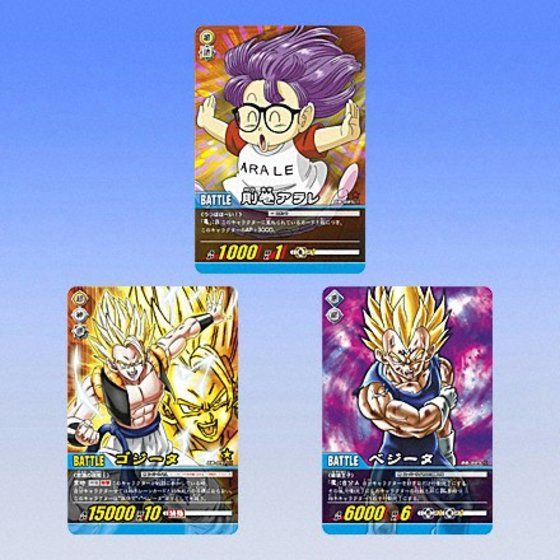 バンダイ 商品・サービスサイト | DRAGON BALL 超CARD GAME 9 「金色に