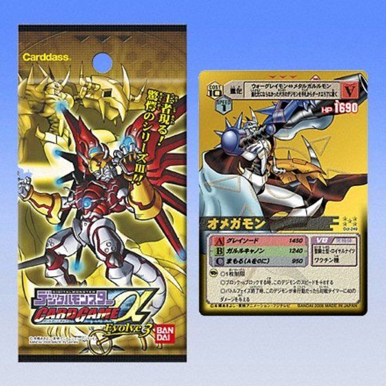 カードダスドットコム 公式サイト | 商品情報 - デジタルモンスター