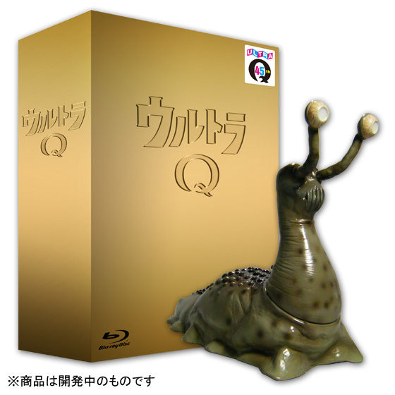 総天然色ウルトラQ』プレミアムBlu-ray BOX I | ウルトラマンシリーズ