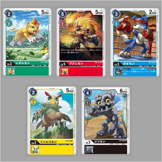 カードダスドットコム 公式サイト | 商品情報 - デジモンカードゲーム