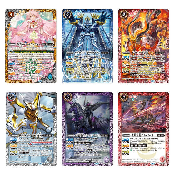 カードダスドットコム 公式サイト | 商品情報 - バトルスピリッツ 真