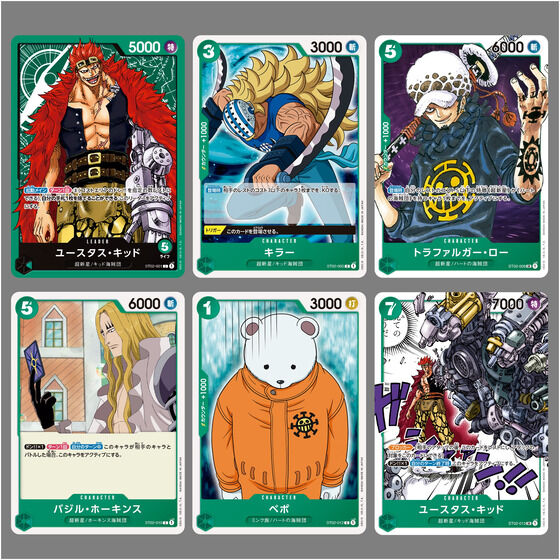 ✨ワンピースカード✨ カードダス旧裏 ゾロ 焼鬼斬り C401