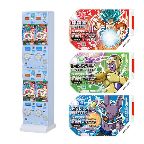 カードダスドットコム 公式サイト | 商品情報 - ドラゴンボール超