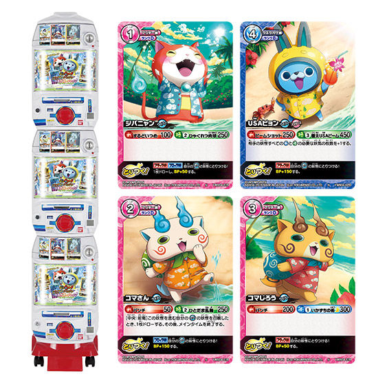 カードダスドットコム 公式サイト | 商品情報 - 妖怪ウォッチ とりつき