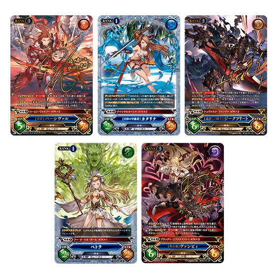 カードダスドットコム 公式サイト | 商品情報 - GRANBLUE FANTASY