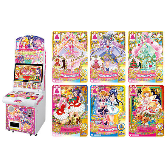カードダスドットコム 公式サイト | 商品情報 - DCDプリキュア まほう