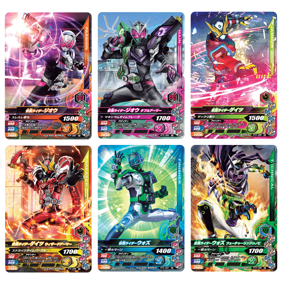 カードダスドットコム 公式サイト | 商品情報 - データカードダス 仮面