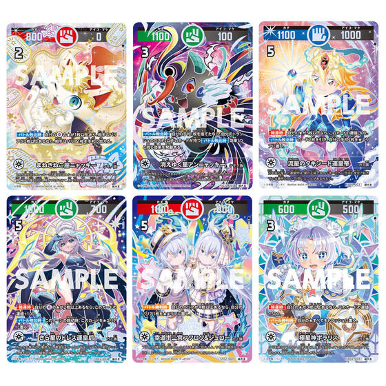 開運コロシアム｜ アニメグッズ ・フィギュア・おもちゃならプレミアム