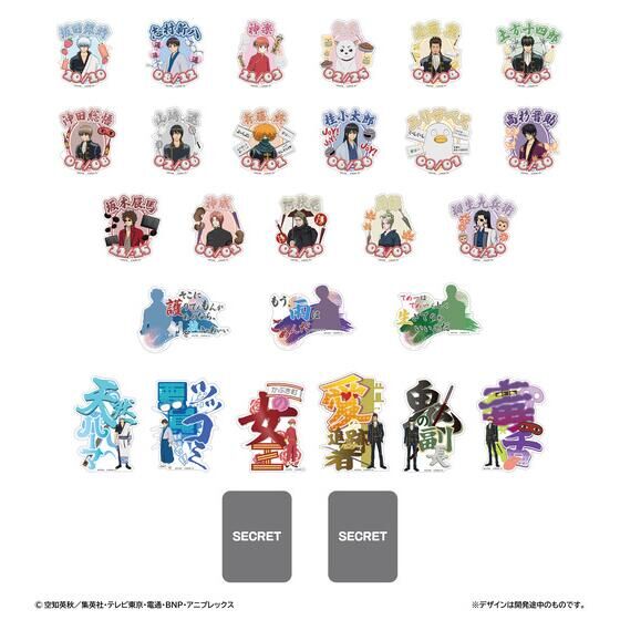 モバイルステッカーコレクション 銀魂 Vol.3│ライフスタイルバンダイ