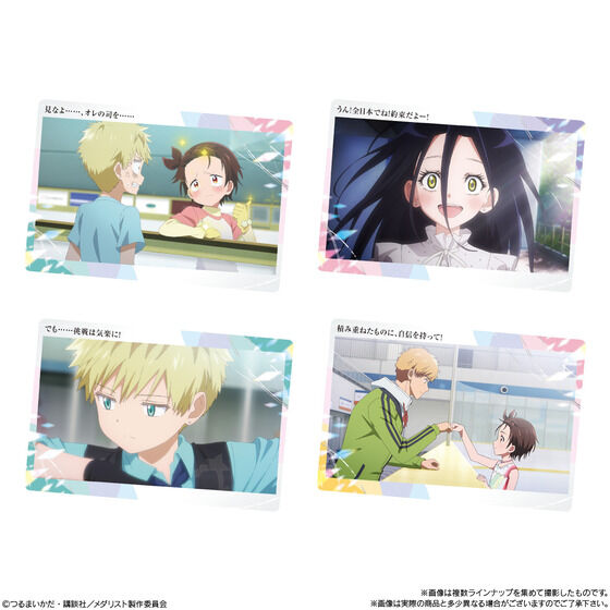 バンダイ 商品・サービスサイト | TVアニメ『メダリスト』 ウエハース