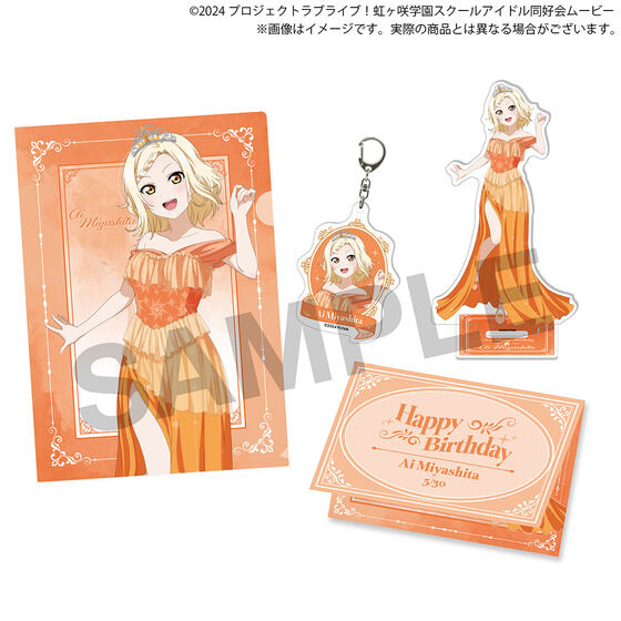 ラブライブ！虹ヶ咲学園スクールアイドル同好会 虹ヶ咲学園購買部