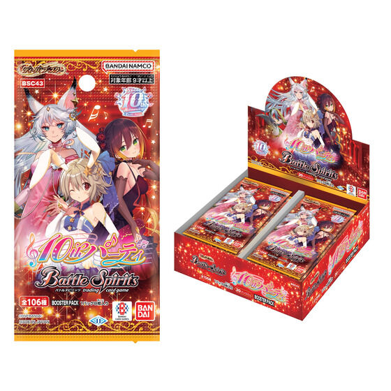 カードダスドットコム 公式サイト | 商品情報 - バトルスピリッツ