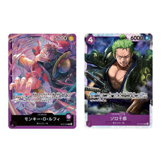 バンダイ 商品・サービスサイト | ONE PIECEカードゲーム スタート