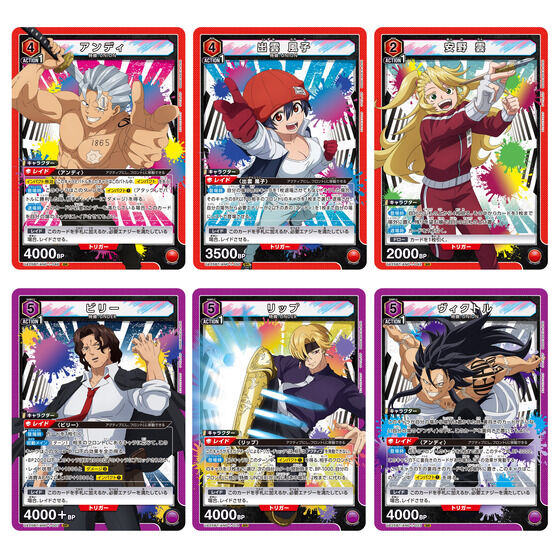 カードダスドットコム 公式サイト | 商品情報 - UNION ARENA