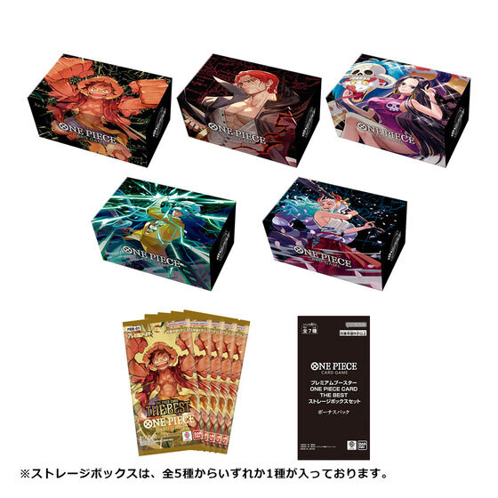 バンダイ 商品・サービスサイト | ONE PIECE CARD GAME プレミアム